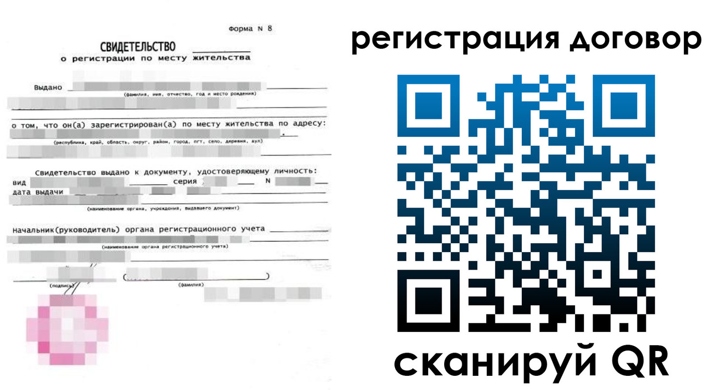 прописка иностранных граждан в Охе