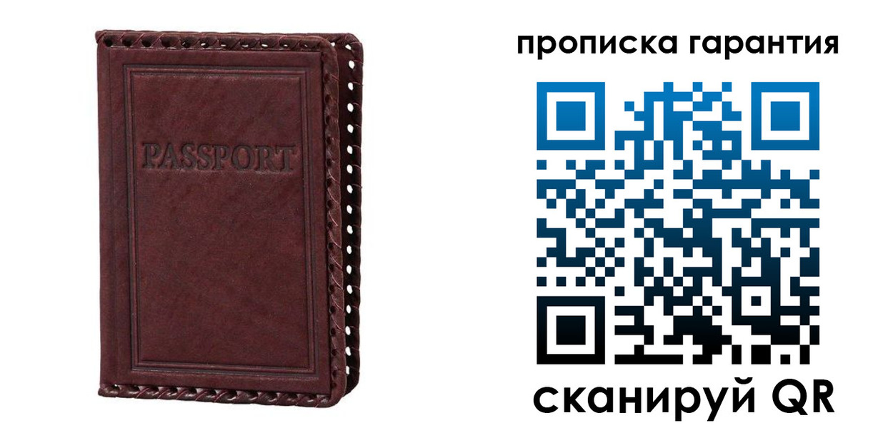 временная регистрация недорого в Охе