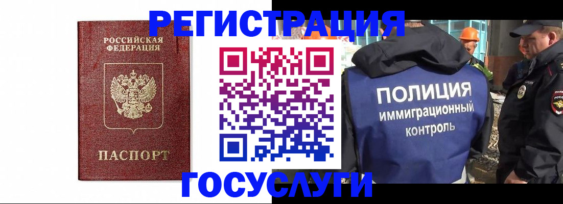 прописка для военкомата в Охе